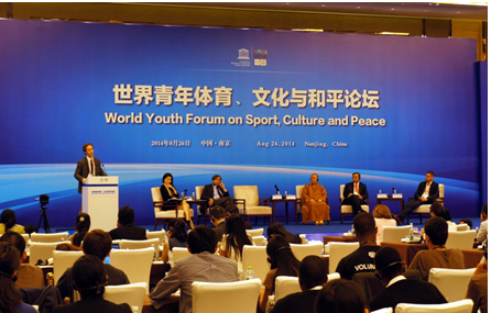 海柯蓝助力世界青年论坛