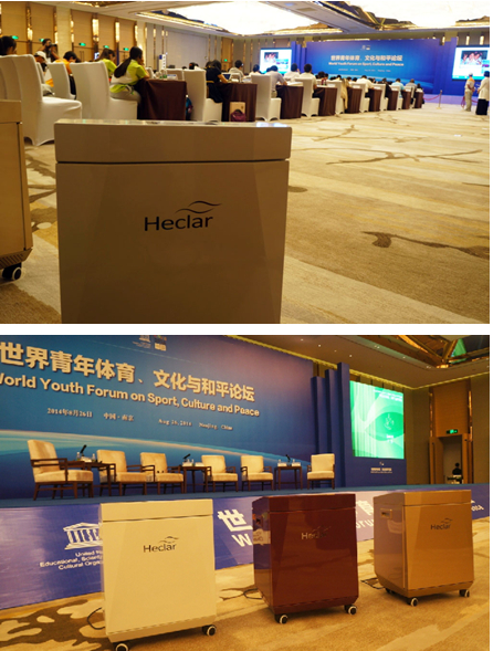 海柯蓝等离子空气消毒机