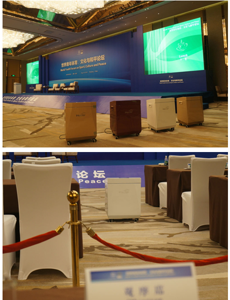 海柯蓝等离子空气消毒机